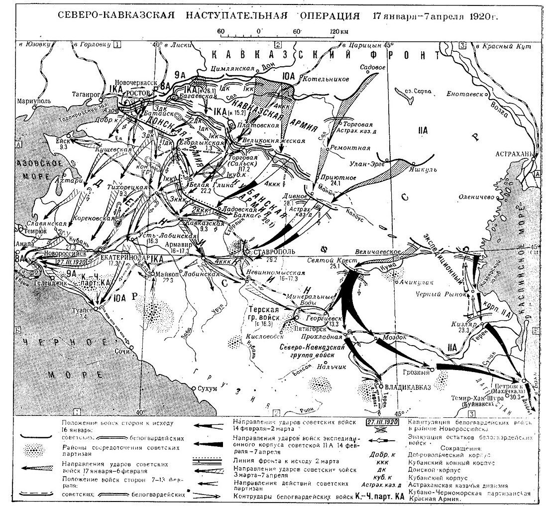 Карта обороны новороссийска 1942