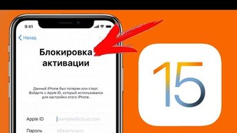 Как разблокировать iPhone, если забыл пароль и Apple ID? Новый способ 2022!