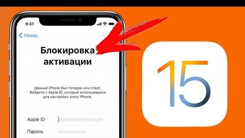 Как разблокировать iPhone, если забыл пароль и Apple ID? Новый способ 2022!