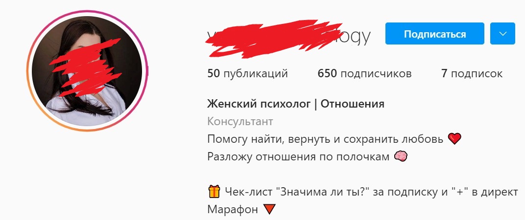 Остерегайтесь "женских" специалистов: те, кто работает только с женщинами, просто не тянут
