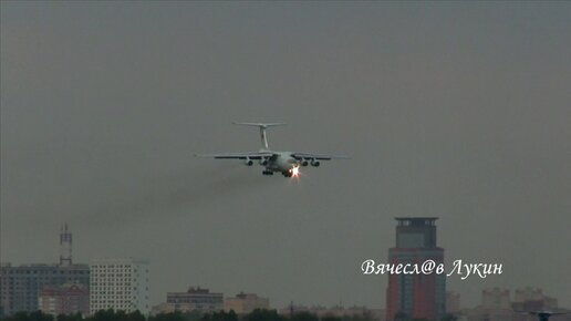 Ил-76МД Reg 21140 China Air Force