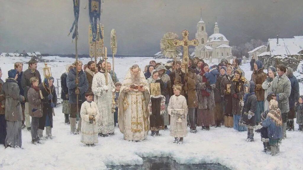 Традиции крещения на руси. Борис Кустодиев. «Крещенское водосвятие». 1921. Художник Антон Овсянников крещение. Антон Овсяников. «Крещение». 2002. Антон Овсяников. Крещение.