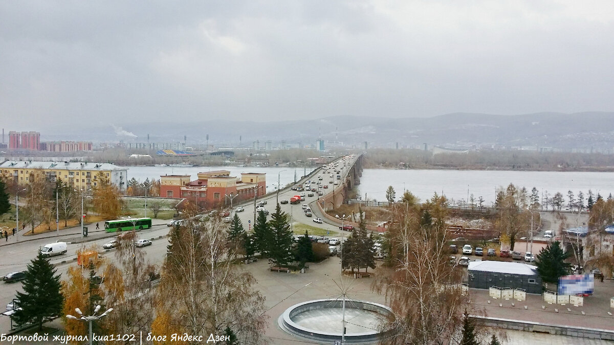 Вид на Коммунальный мост из гостиницы Красноярск. Автор фотографии kua1102