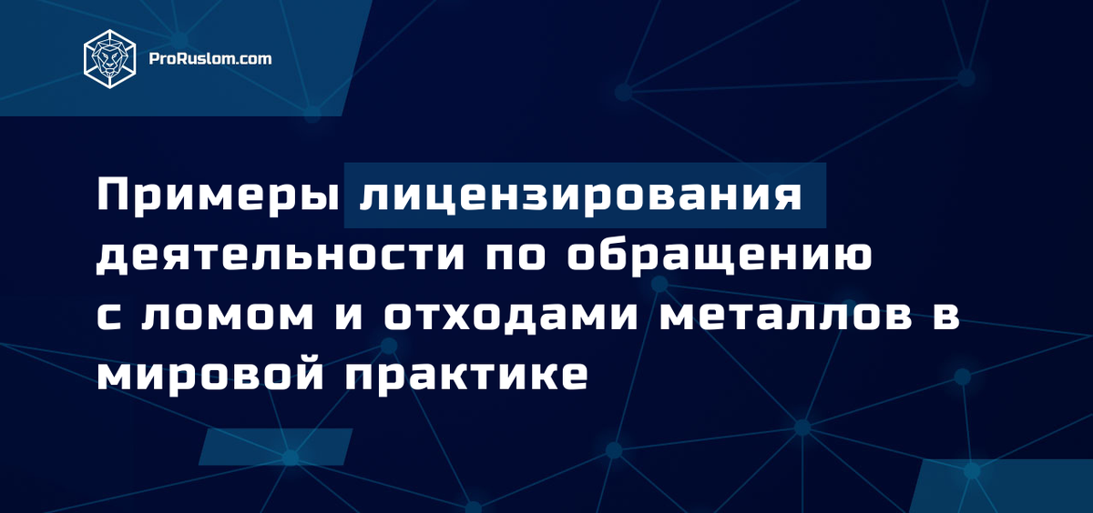 Документы - Правительство России