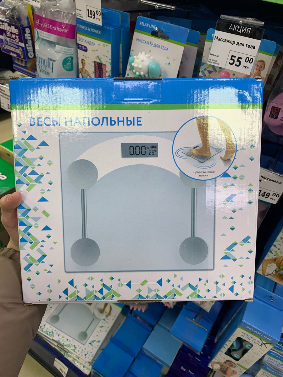 Весы упакованы в плотную картонную коробку