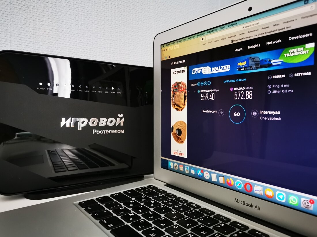 На сети Ростелекома роутер запросто выдаёт более 500 Мбит/с скорости