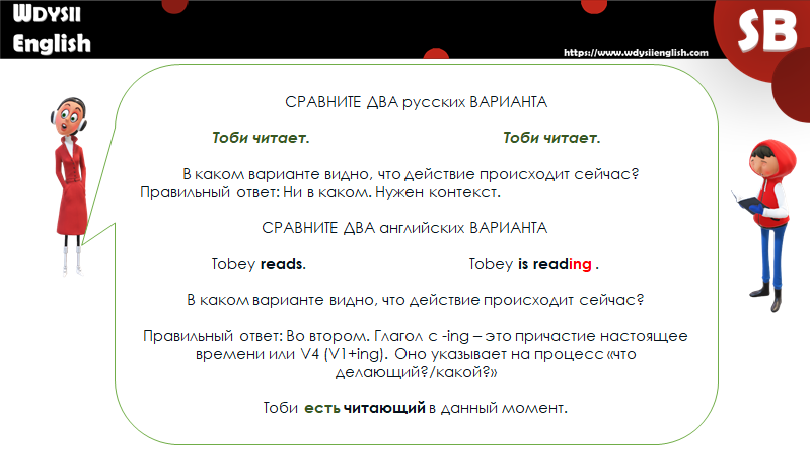 Почему решили брать причастие, а не сам глагол? Потому что действие в моменте - это временное действие, процесс может прекратиться когда угодно, поэтому брать глагол, обозначающий стабильное действие, не вариант. Надо показать временность процесса.  Например, I live in Moscow. - Я живу в Москве (англичанин поймет эту фразу как то, что вы постоянно живете в Москве, там ваш дом). I am living in Moscow. - Я живу в Москве.(временно, в данный момент пока в командировке или в гостях).
