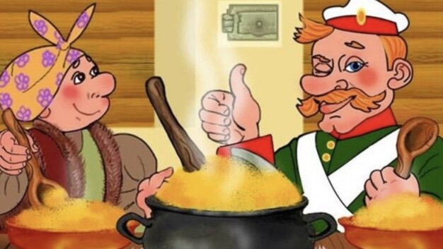 Блюдо из топора, Источник stihi.ru