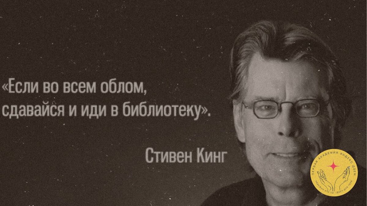 Забудьте о телевизоре. Читайте как можно больше