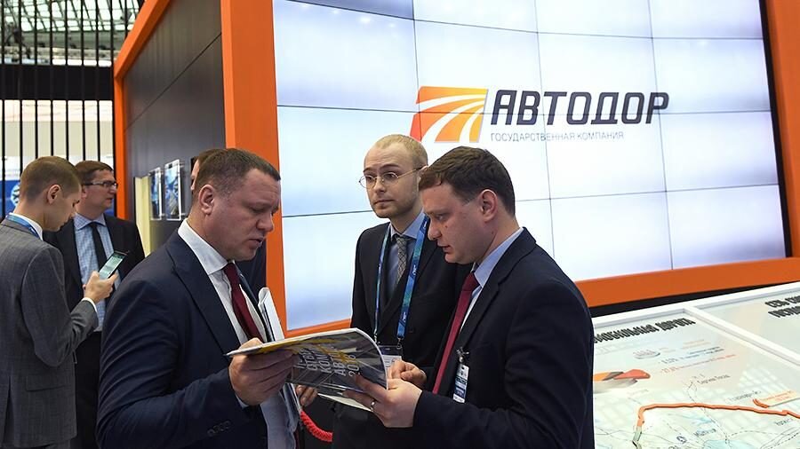 Лейбл гк автодор. Автодор саратов состав 2023 2024. Презентация автодор. Автодор д. Автодор д.