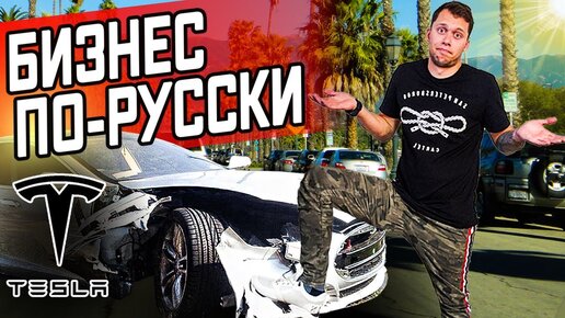 Ргс аукцион битых авто