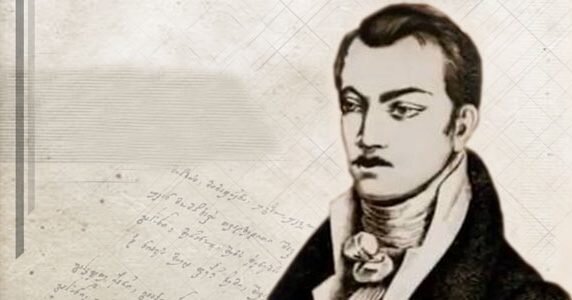 Портрет поэта