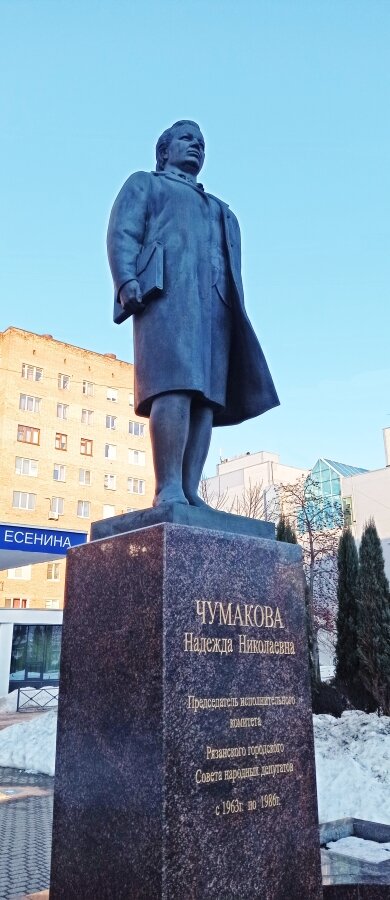 Памятник Надежде Чумаковой