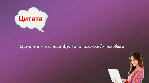 Задание № 2 (пересказ текста) на итоговом собеседовании по русскому языку в 9 классе