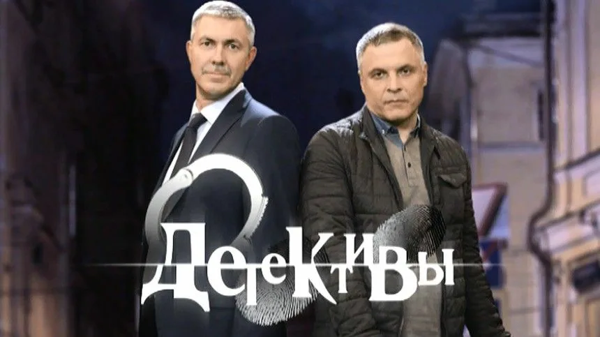 https://www.5-tv.ru/films/1505385/