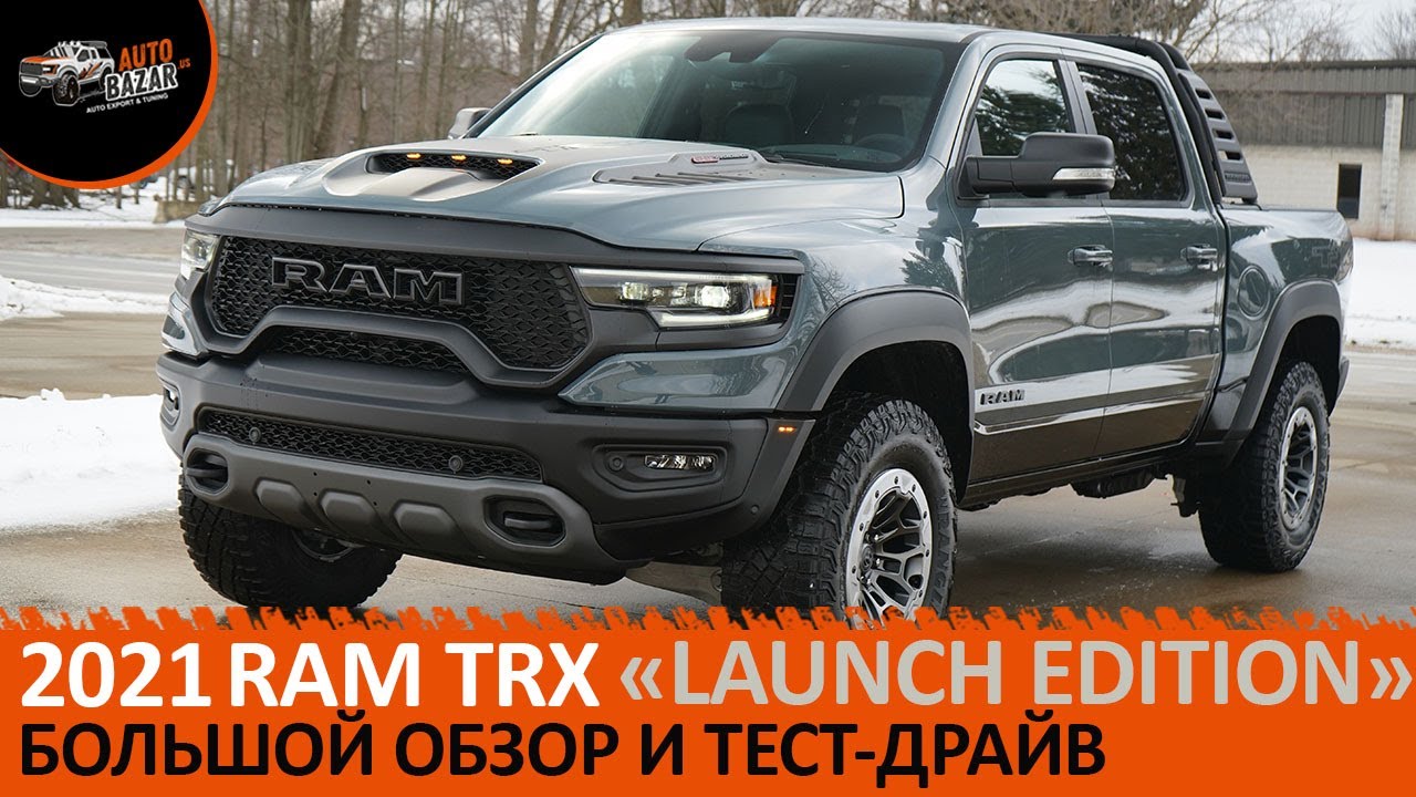 2021 RAM TRX 