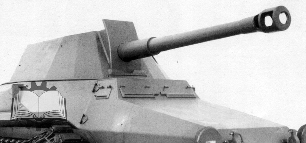 Ситуация с мощными танковыми орудиями в Германии балансировала на грани идиотизма. Такое орудие было готово еще в 1938 году, к началу 1940 года его доработали, но в танк так и не поставили.