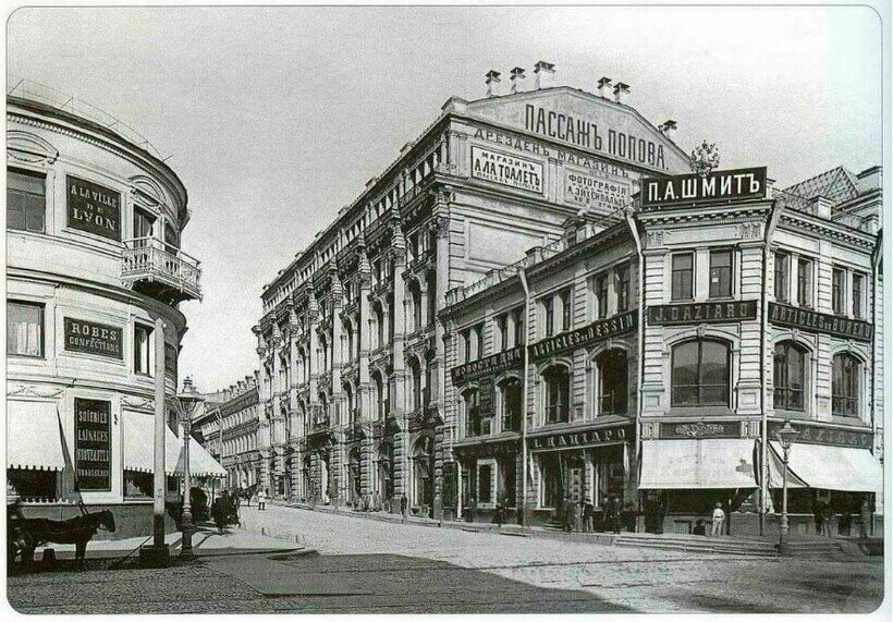 Кузнецкий мост 12