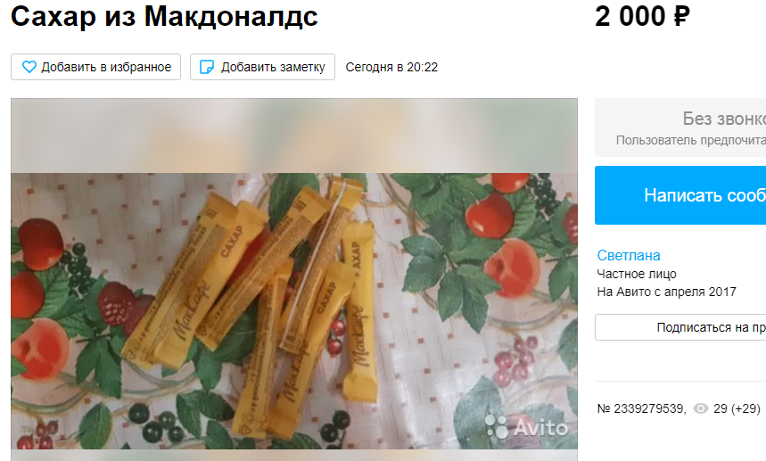 фото из открытых источников Яндекса