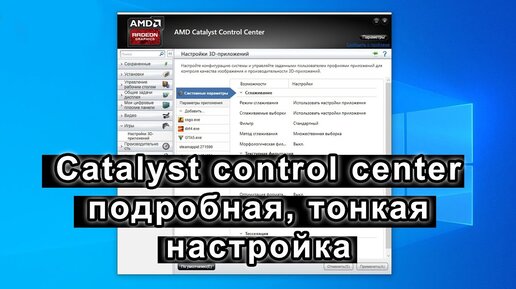 ATI Клуб - работа с видеокартой - Железо - Форумы studiosl.ru