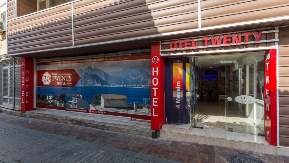 Вход в Отель 2 звезды