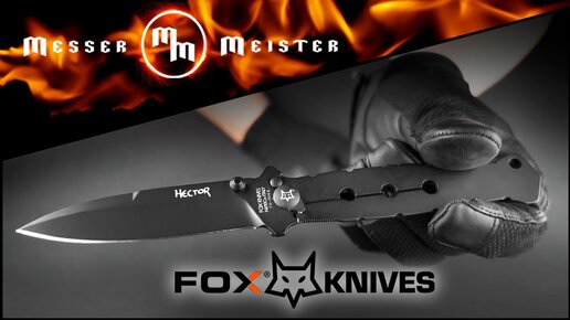 Сверхлегкий тактический нож из Италии - FOX HECTOR BLACK IDROGLIDER