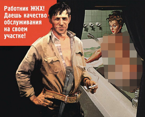 Как вызвать сантехника с ЖЭУ и договорится на выполнение работ напрямую ...