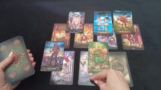 Астравидья дзен прогноз