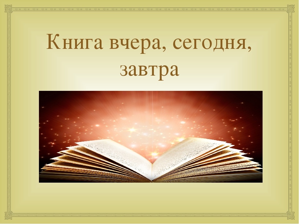 фото из открытого источника