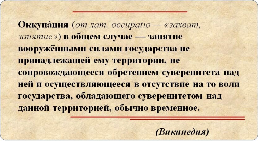 Слово мешайте что это