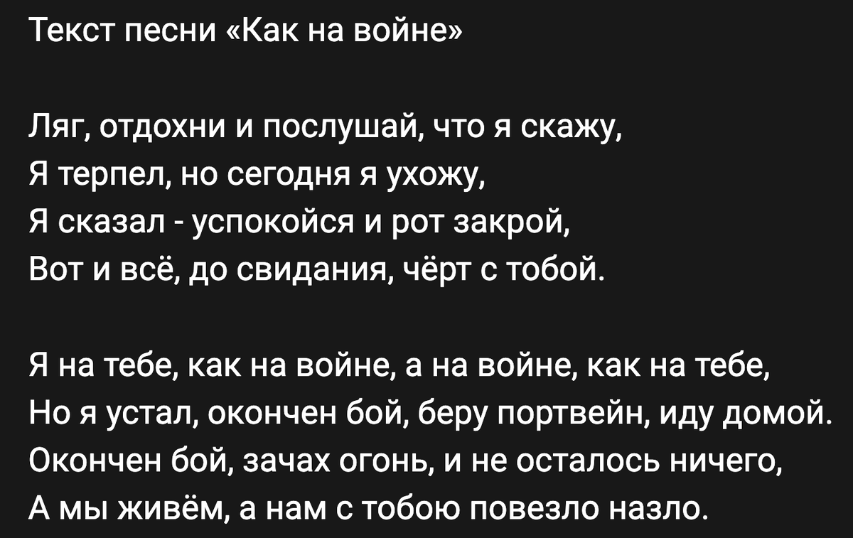 Чем отличаются фаны 