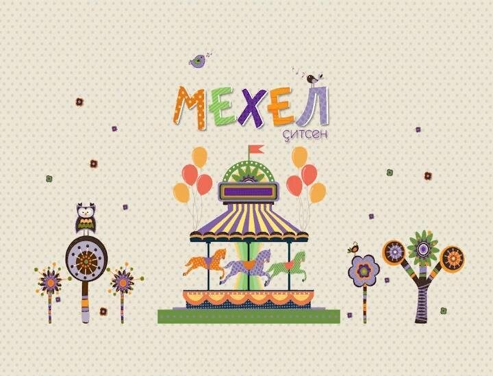 Взято из открытого источника 