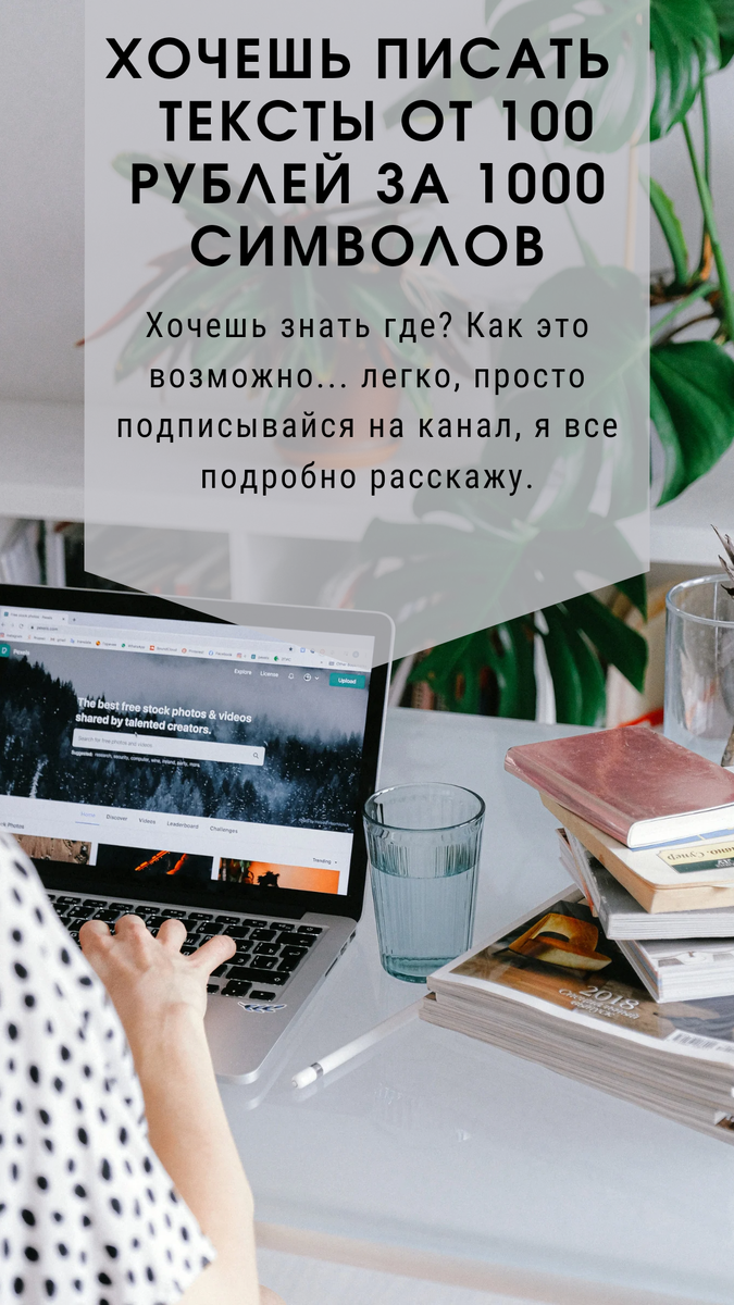 Название биржи ⬇️