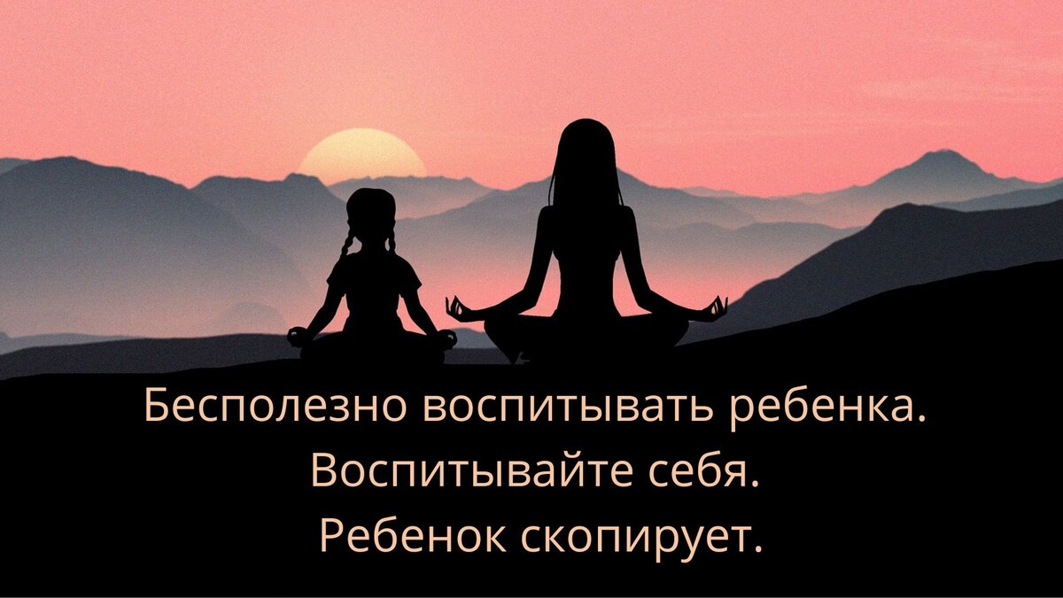 Психолог Софья Саская