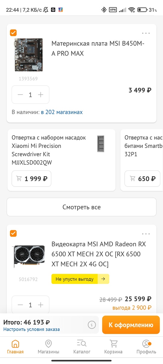 -2