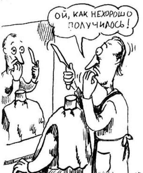 Картинка из интернета. Из жизни парикмахерских. У каждого мастера есть своë кладбище срезанных волос. 