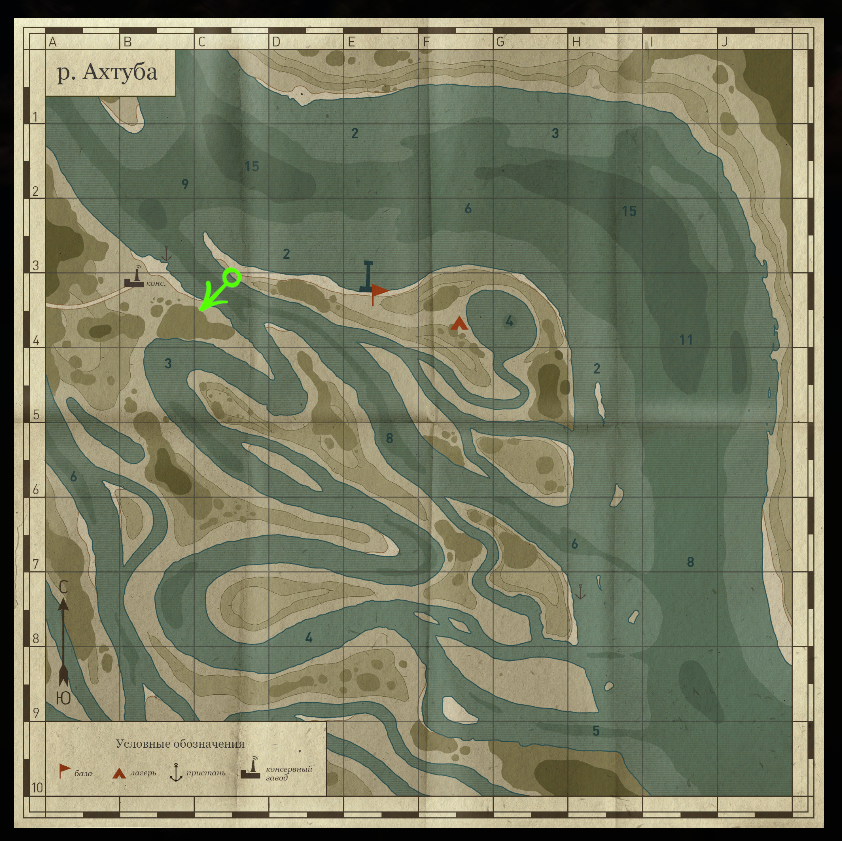 не далеко от базы