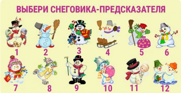 Изображение взято с открытых источников