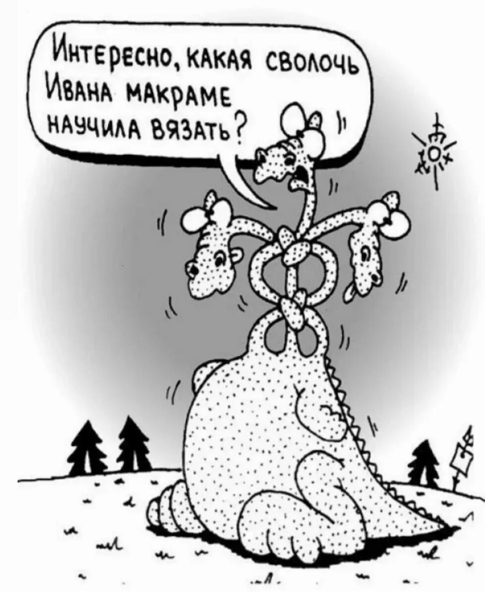 Демотиваторы карикатуры