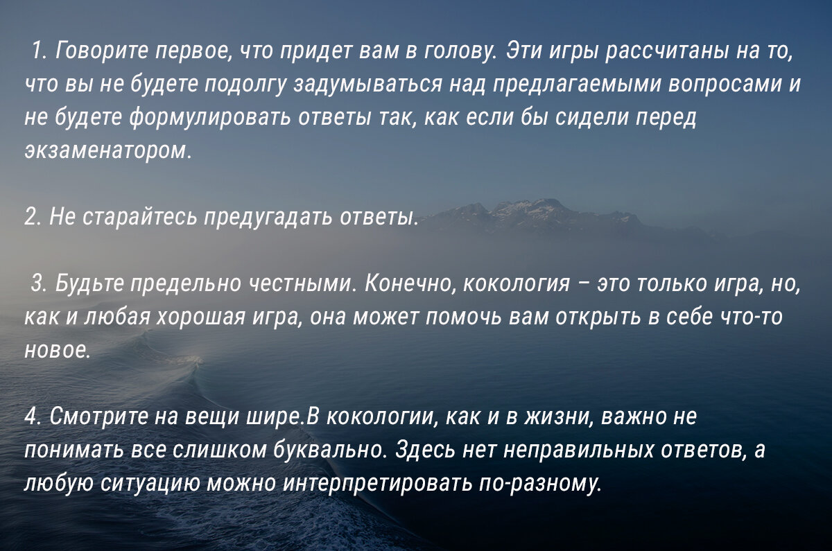 Завораживающее путешествие в мир ваших фантазий откроет дверь в ваш  внутренний мир. Кокология: Дом моей мечты | Спросите Машу! | Дзен