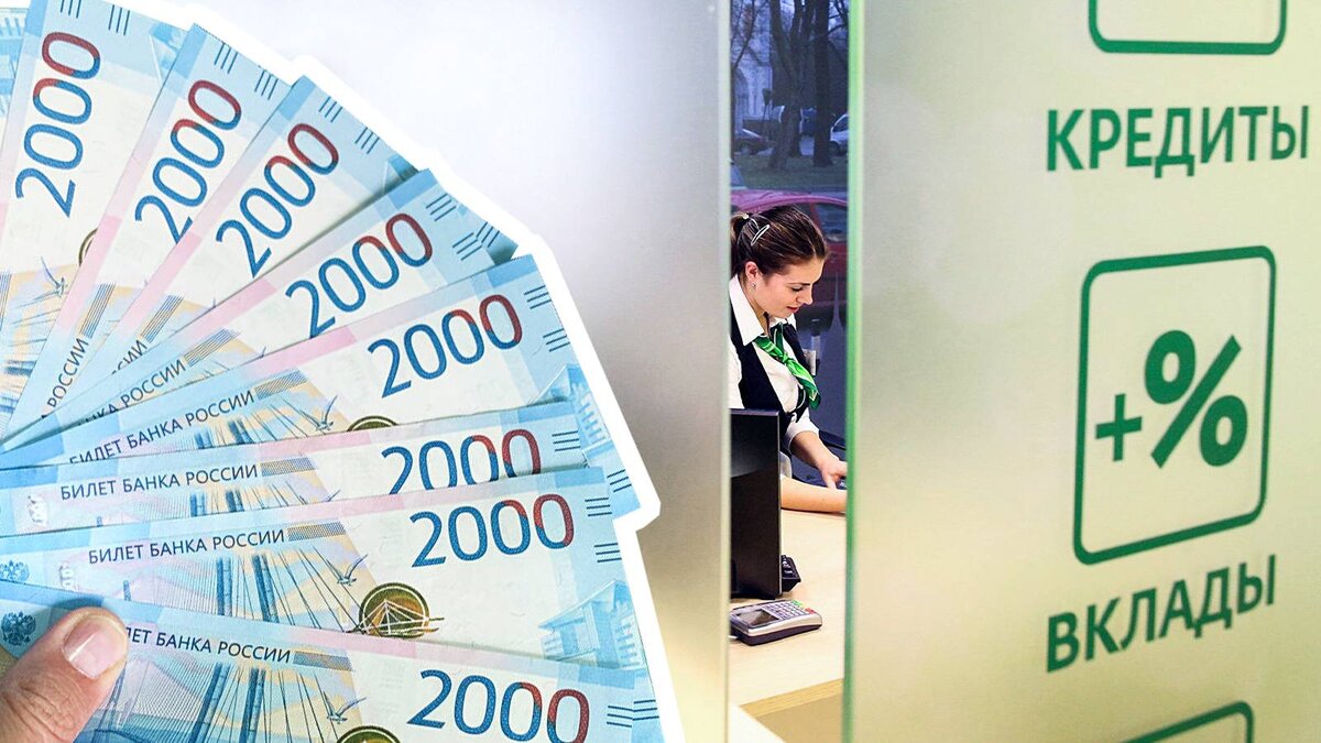 кредит наличными. хоум банк кредит наличными. займы без залога и поручителей. кредит наличные. ставки банков по кредитам наличными.