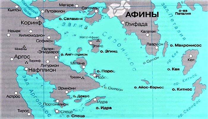 Где находится остров саламин