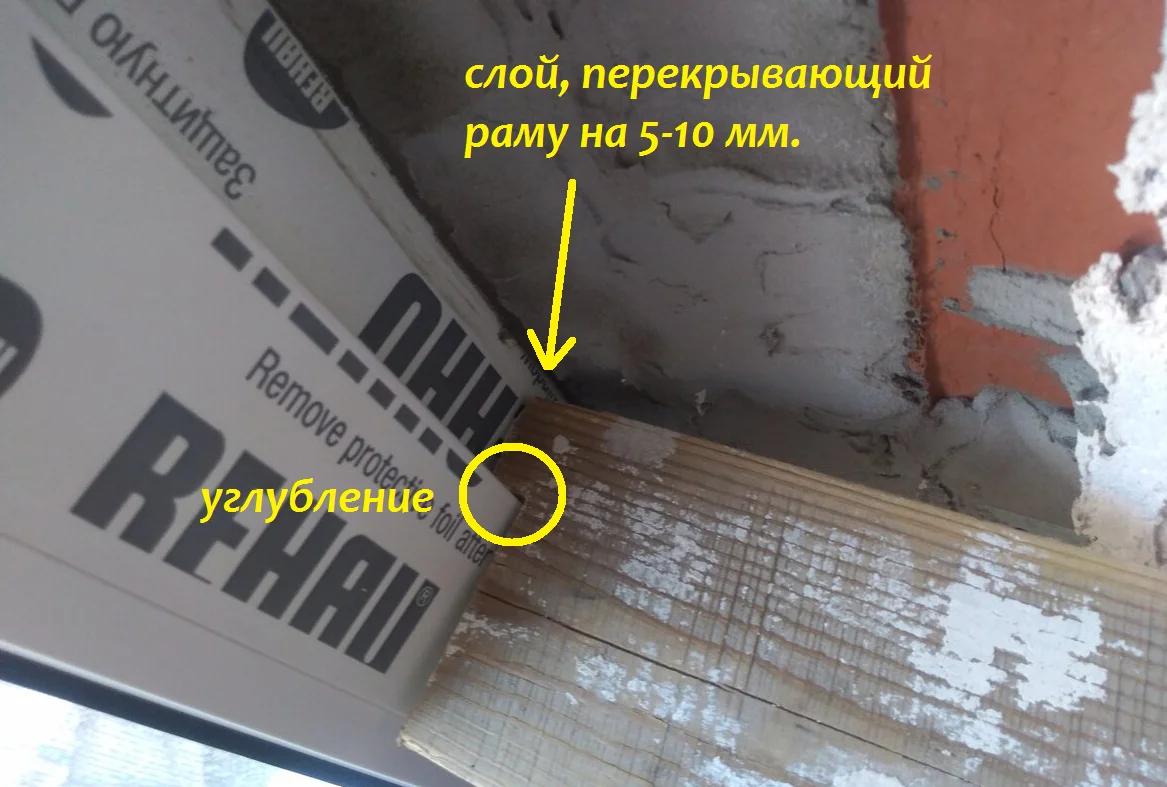 Приспособление, которое сэкономило мне кучу времени при штукатурке откосов — лишние маячки совершенно не нужны (мои фото)5