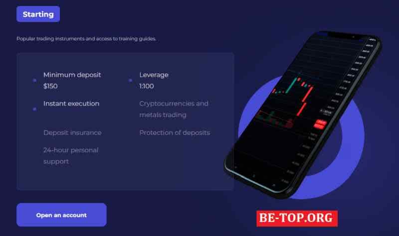 Возможность снять деньги с "AgloTrade" не подтверждена.