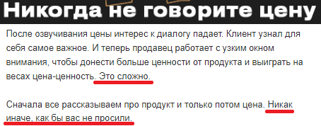 Скриншот из письма, выделила особо примечательное.