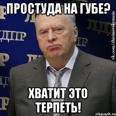 Фото взято из свободных источников