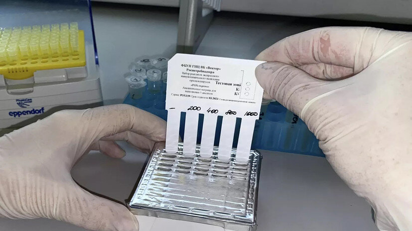    Пресс-служба научного центра вирусологии и биотехнологий "Вектор"