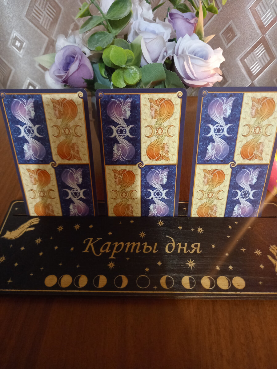 Выберите карту.