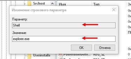 Процесс Explorer.exe