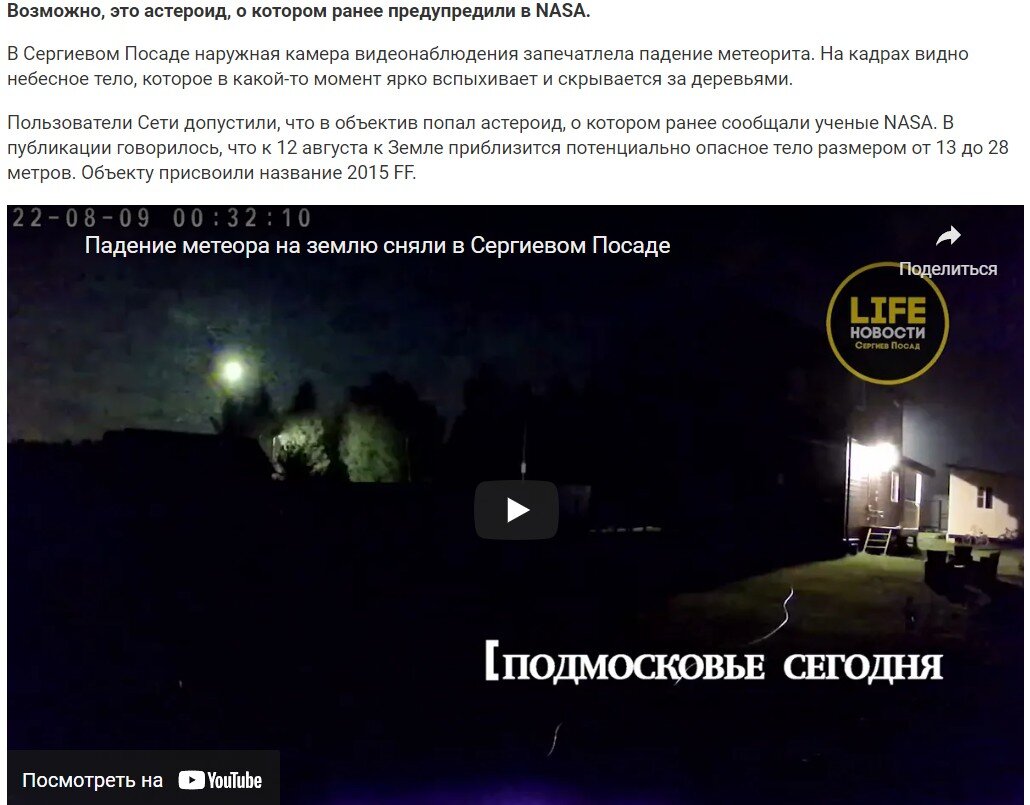 скриншот с сайта oka.fm